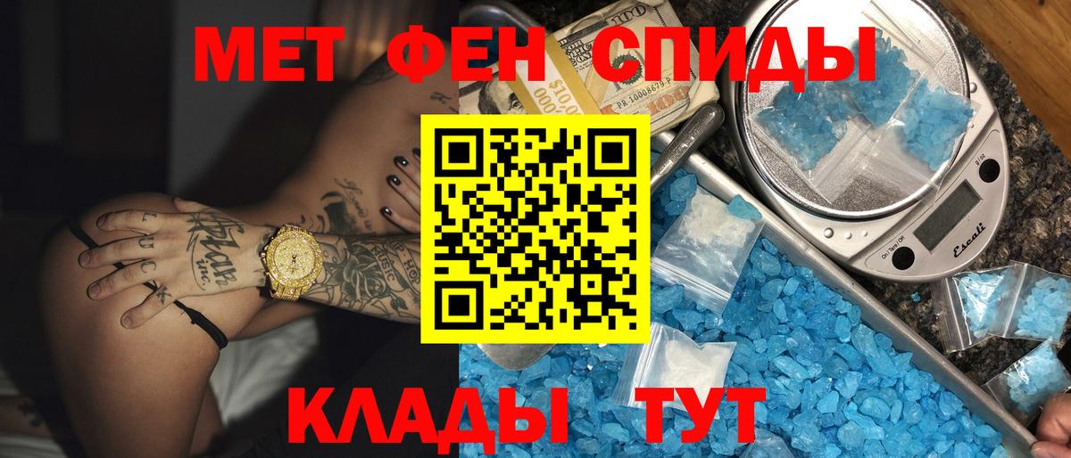 Amphetamine Premium  Амфетамин  Тамбов  Вход с VPN 