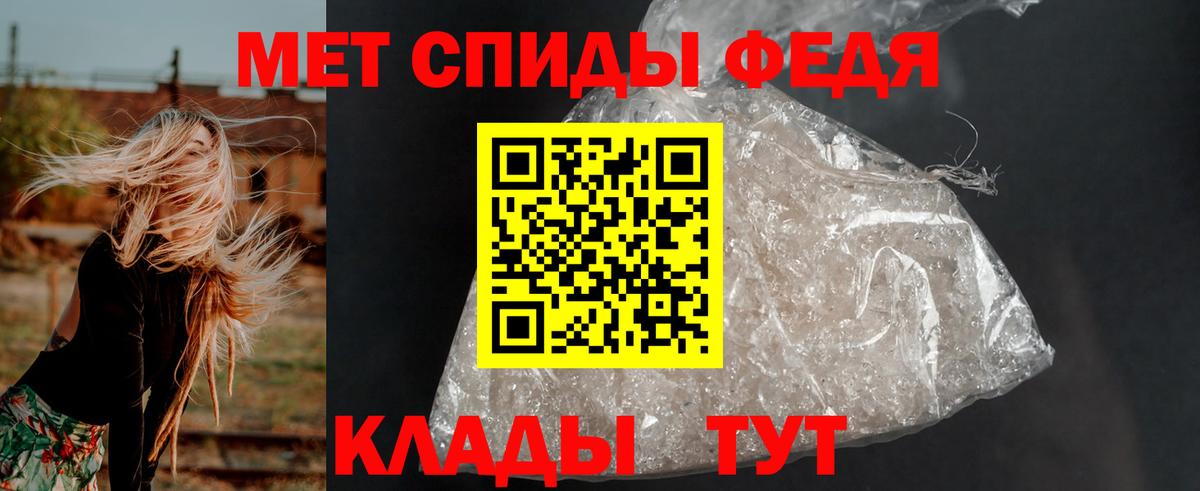 АМФЕТАМИН VHQ Тамбов