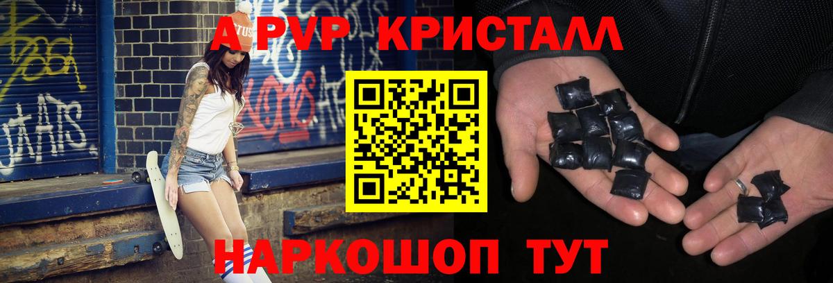 Тамбов  купить  сайты  A PVP мука  Вход с VPN  Alpha PVP кристаллы 