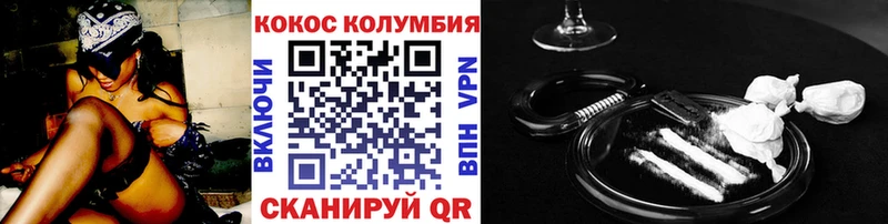 Cocaine Columbia  KRAKEN как войти  Тамбов 