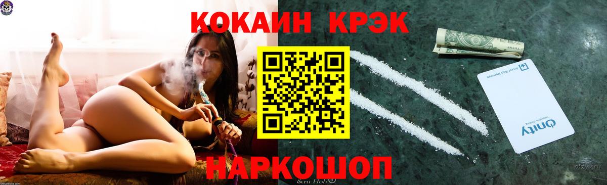COCAIN Перу Тамбов