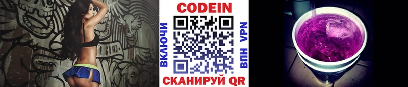 где купить наркотик  Тамбов  Кодеиновый сироп Lean напиток Lean (лин) 