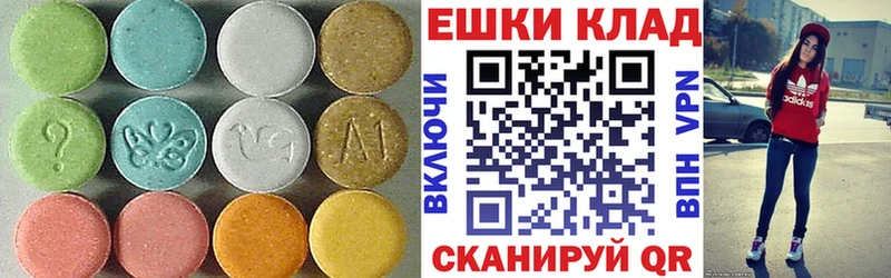 Ecstasy 280мг  Тамбов 