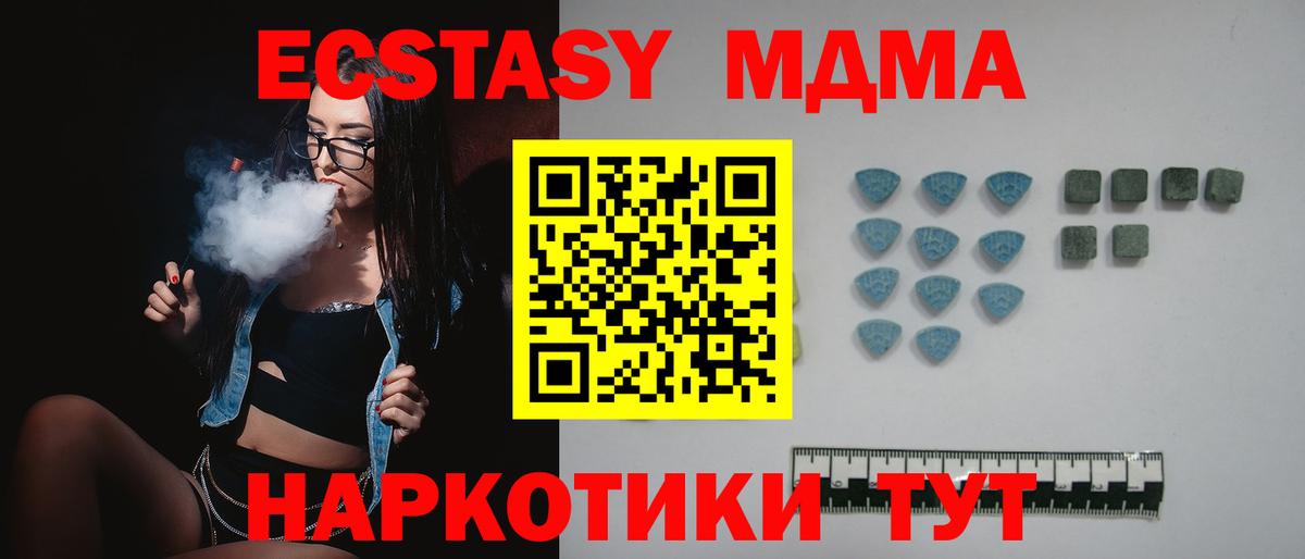 Гашиш  Меф МЯУ МЯУ   Тамбов  Купить наркоту  Вход с VPN  Кокаин  Конопля  Бошки Шишки 