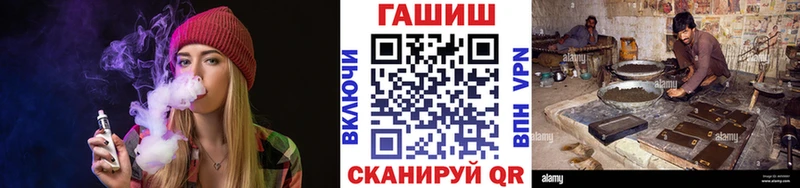 ОМГ ОМГ маркетплейс  Тамбов  ГАШ hashish 