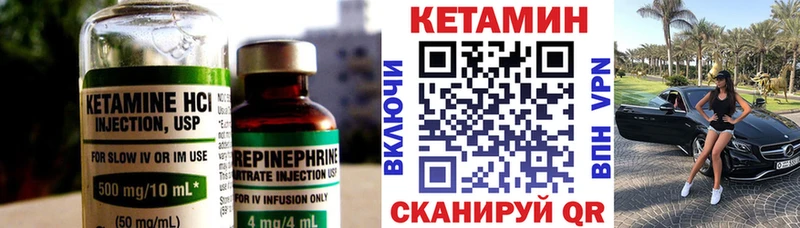 blacksprut ONION Тамбов Кетамин VHQ