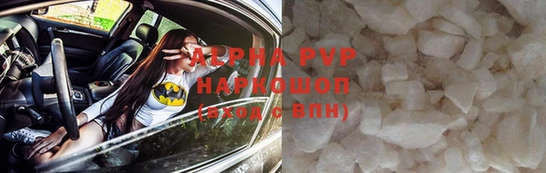 меф VHQ Абинск