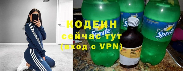 мяу мяу кристалл Абдулино