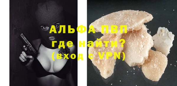 бутират Абаза
