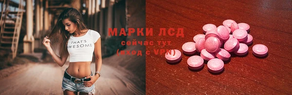 мяу мяу кристалл Абдулино