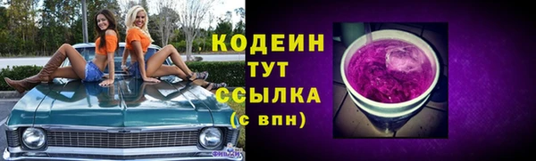 мяу мяу кристалл Абдулино