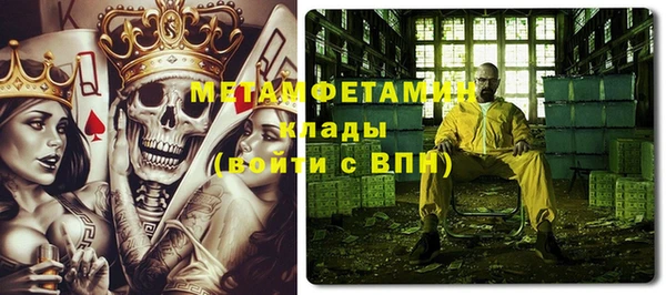 бутират Абаза