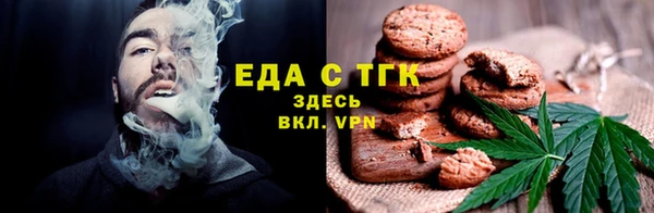 метамфетамин Уссурийск
