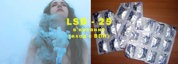 бутират Абаза