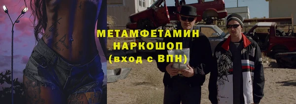 меф VHQ Абинск