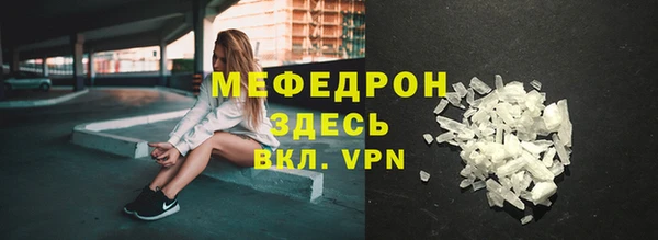 spice Медвежьегорск