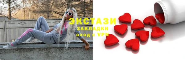 экстази Медногорск
