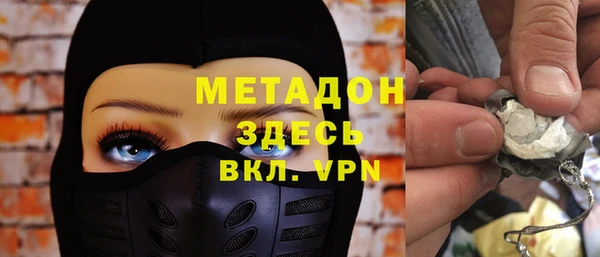 меф VHQ Абинск