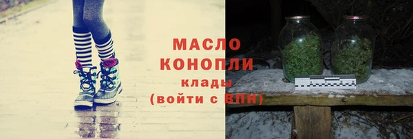 экстази Медногорск