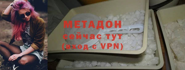 мяу мяу кристалл Абдулино