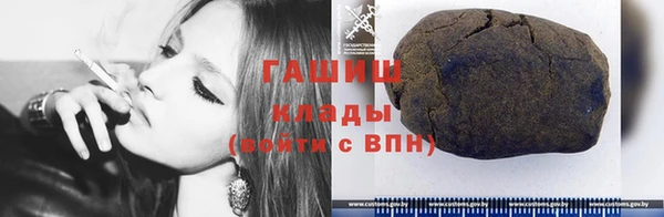 бутират Абаза