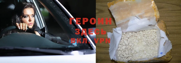 экстази Медногорск