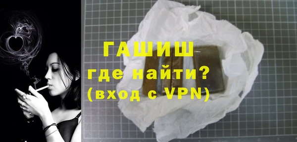меф VHQ Абинск