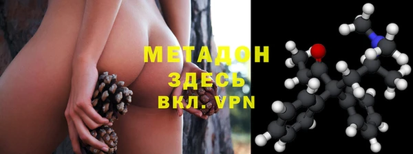 меф VHQ Абинск