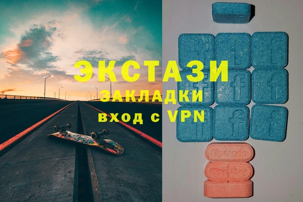 spice Медвежьегорск