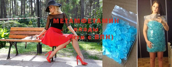 мяу мяу кристалл Абдулино