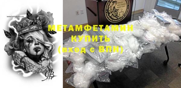 меф Мегион
