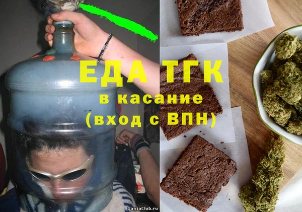 меф VHQ Абинск
