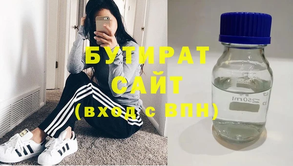 мяу мяу кристалл Абдулино