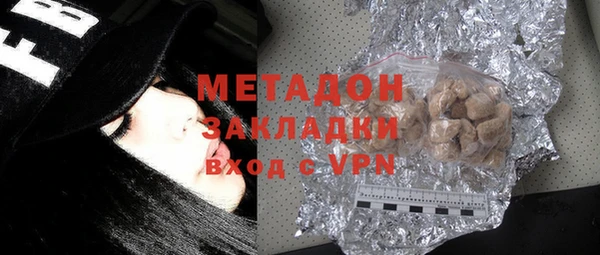 мяу мяу кристалл Абдулино