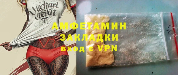 бутират Абаза