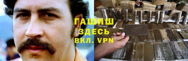 бутират Абаза