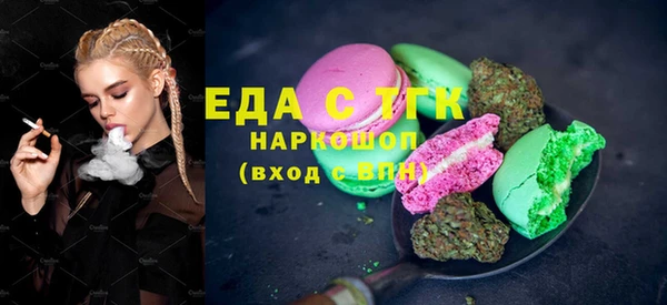 меф VHQ Абинск