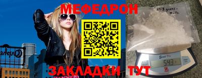 меф VHQ Пыть-Ях