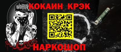 меф VHQ Пыть-Ях