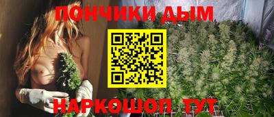 бутик Рыбинск