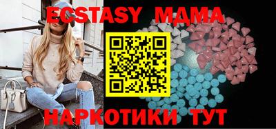 меф VHQ Пыть-Ях