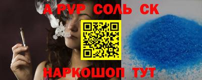 меф VHQ Пыть-Ях