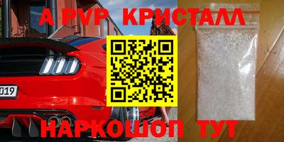 меф VHQ Пыть-Ях