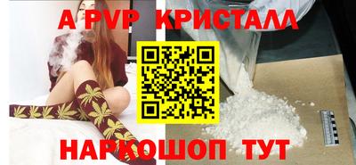 не бодяженный Пугачёв