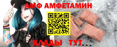 меф VHQ Пыть-Ях