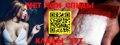 меф VHQ Пыть-Ях