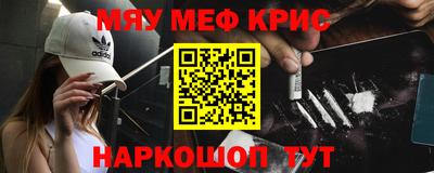 меф VHQ Пыть-Ях