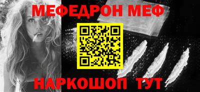 меф VHQ Пыть-Ях