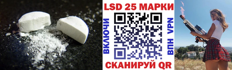 ЛСД экстази кислота  Тамбов 