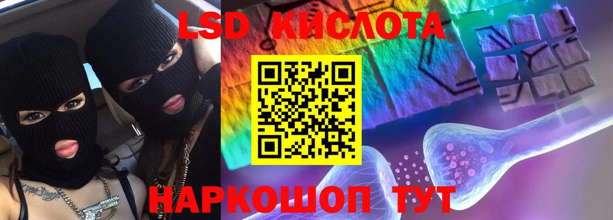Тамбов  ЛСД экстази ecstasy  ЛСД экстази  Вход с VPN  Лсд 25 экстази кислота 